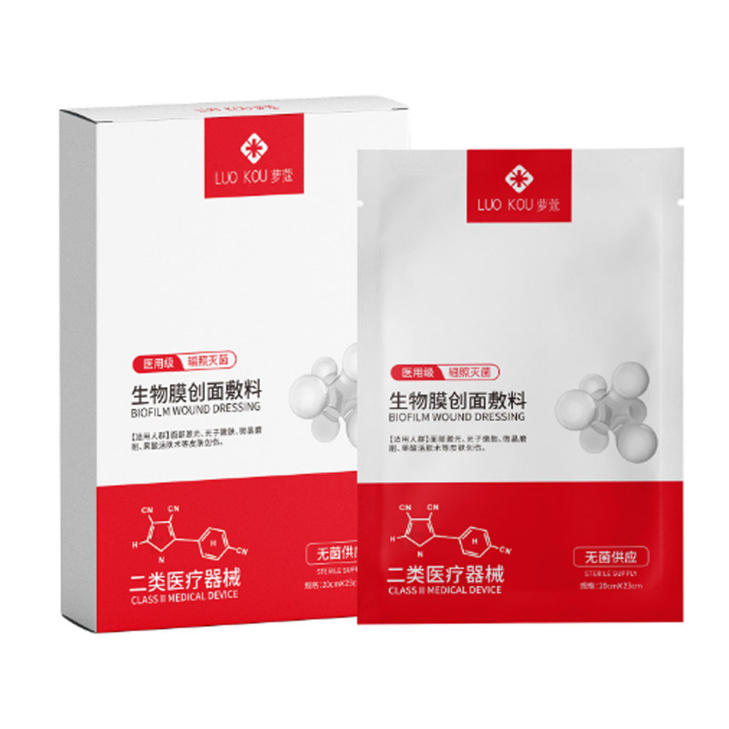 生物膜创面敷料术后修复