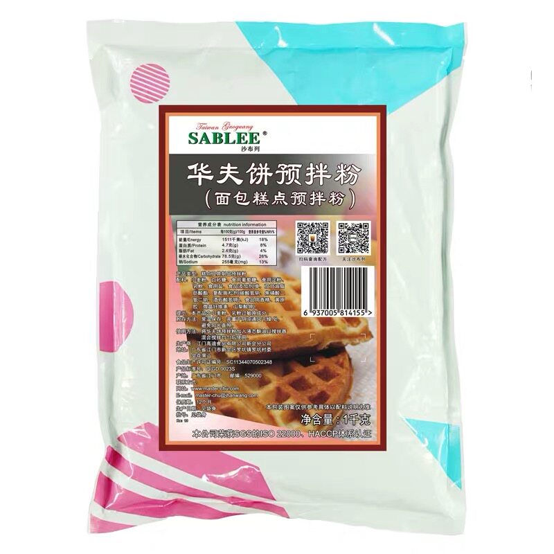 沙布列预拌粉原料1kg包邮沙布
