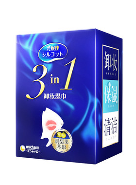 舒蔻3效合1刺梨果卸妆湿巾