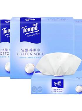 顾佳棉柔巾同款tempo9包洁面