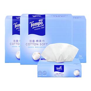 Tempo得宝棉柔巾9包纯棉洗脸巾 德宝90抽一次性洁面擦脸巾实惠装