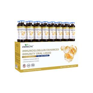EWKELITE进口免疫球蛋白口服液接骨木莓儿童成人提高免疫力抵抗力
