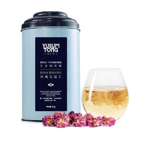 羽心堂凡多姆玫瑰花冠王茶整朵干玫瑰花瓣非平阴养生茶包小罐泡水