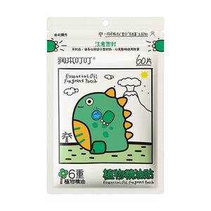 长效8小时！润本驱蚊贴