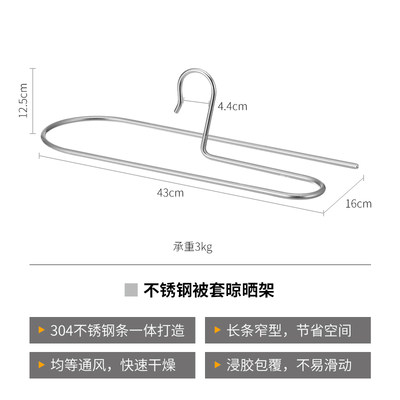 不锈钢晾衣架螺旋式床单