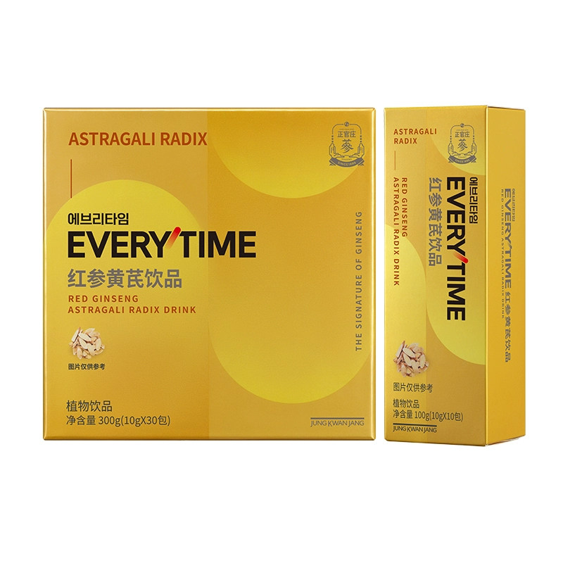 【节日送礼-赠试喝】正官庄Everytime红参浆黄芪红参浓缩液礼盒