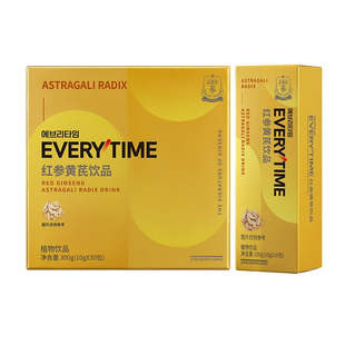 【年货送礼-赠试喝】正官庄Everytime红参浆黄芪红参浓缩液礼盒