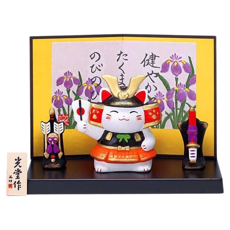 日本药师窑进口锦彩招财猫将军陶瓷摆件人偶日式桌面装饰