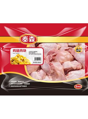 免切鸡腿肉块454g可红烧泰森品质