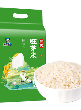 正宗东北有机胚芽米当季新米