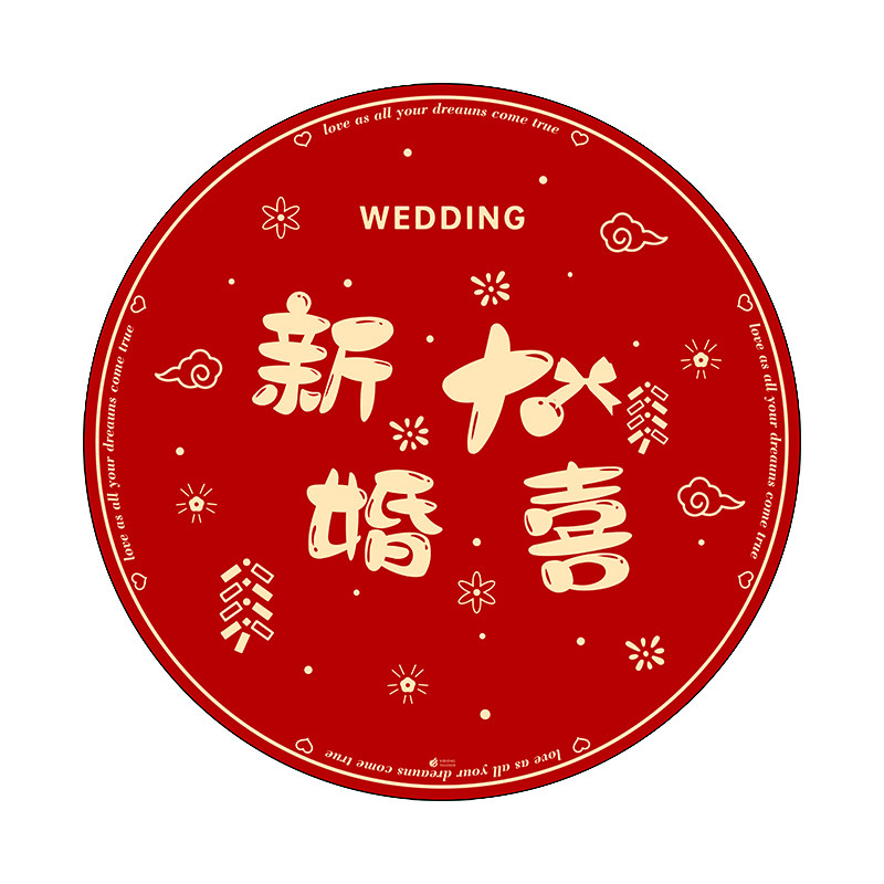 结婚喜庆圆形餐桌垫免洗防水防油茶几垫防烫耐高温桌布婚礼桌面垫