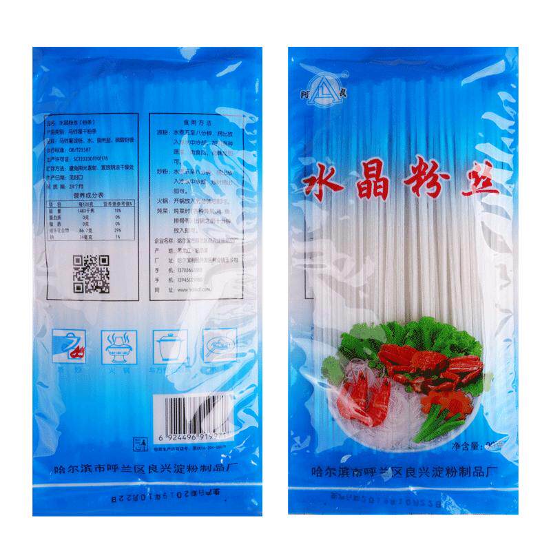 东北特产土豆水晶粉丝马铃薯