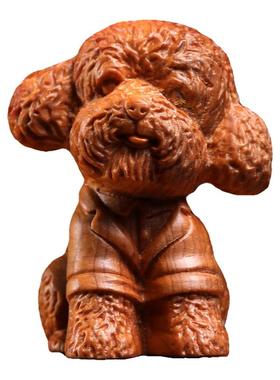 天然崖柏实木泰迪摆件