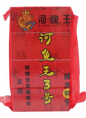 新品河鱼王鲢鳙方块饵料腥臭酸臭