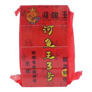 河鱼王鲢鳙方块饵料腥臭酸臭1234号特慢抛竿野钓大头鱼胖头花白鲢
