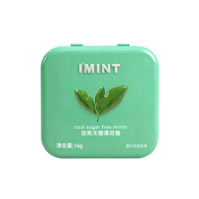 imint益美滋无糖薄荷糖