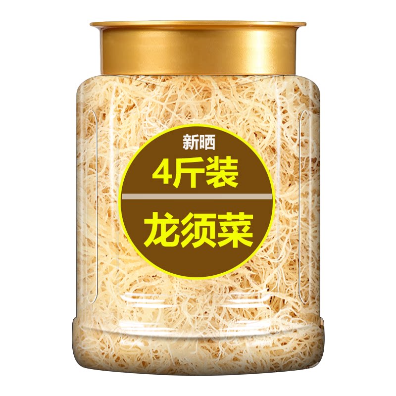 龙须菜干500g海石花干货商用新鲜海草凉拌石花菜鹿角菜官方旗舰店