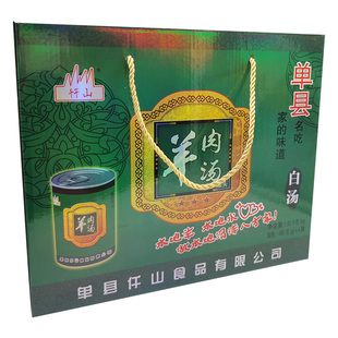 山东单县羊肉汤千山羊肉汤单县本地青山羊地道单县味道480克一罐