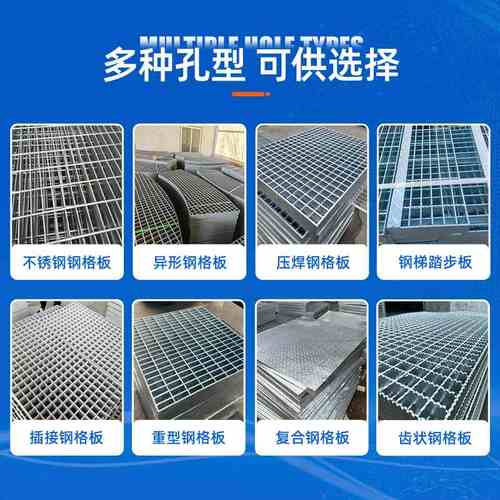 热镀锌钢格板厂家楼梯踏步板热镀锌排水沟格栅盖板钢不锈钢格栅板