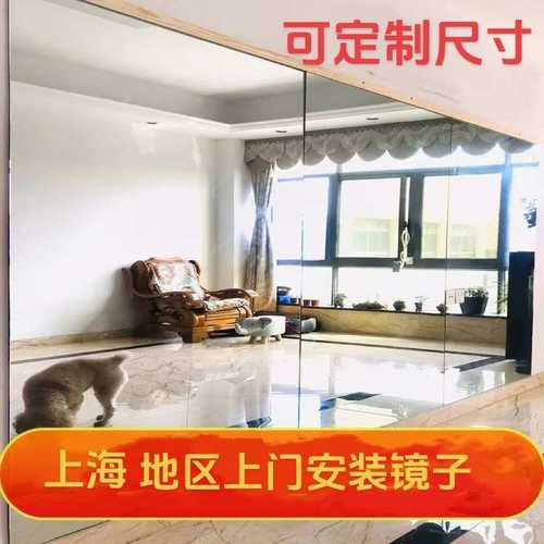 家用大尺寸贴墙镜子家用舞蹈跳舞健身瑜伽穿衣全身落地超大镜粘贴