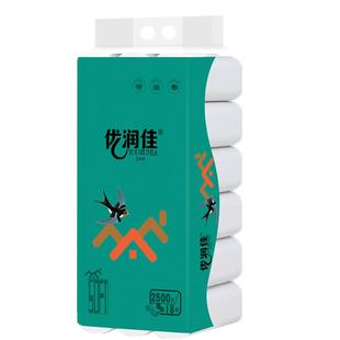 卫生纸家用中长卷纸实惠装学生宿舍用5斤装厕纸手纸巾卷筒纸18卷