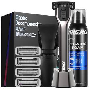 英吉利流光剃须刀手动刮胡刀送男友送老公实用礼物