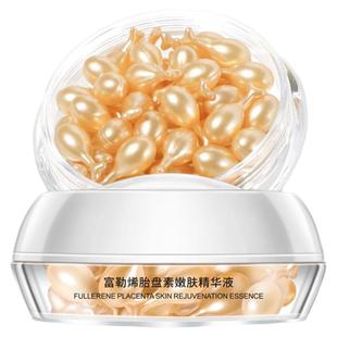莎曼莉富勒烯胎盘素嫩肤精华油液胶囊原液小鸡腿面部抗皱补水保湿