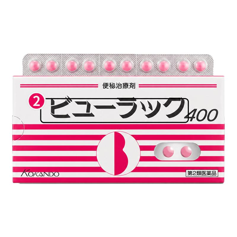 日本进口皇汉堂小粉丸400粒原国际肠胃用药