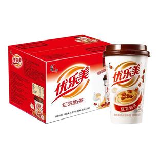 【经典礼盒】喜之郎优乐美红豆奶茶30杯整箱礼盒装冲饮冲泡饮料