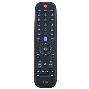 适用于创维液晶电视机遥控器 YK-60JC 通用YK-60HC 32/39/42/50E550E 32E350E E55HM