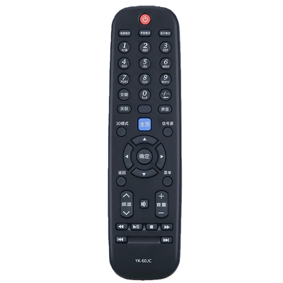 适用于创维液晶电视机遥控器 YK-60JC 通用YK-60HC 32/39/42/50E550E 32E350E E55HM
