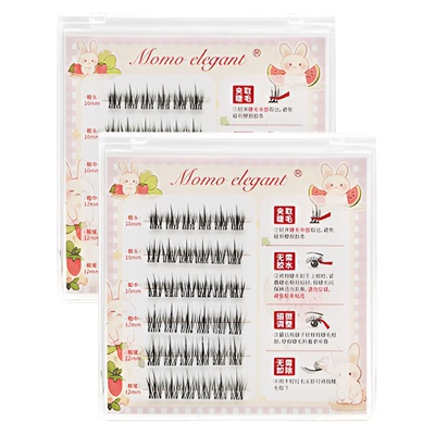 免胶自然款假睫毛自粘婴儿弯