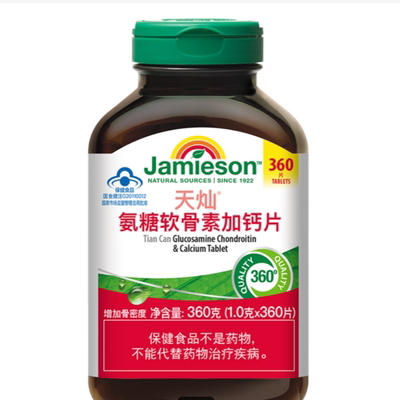褪黑素深圳适用睡眠不佳软胶囊B6