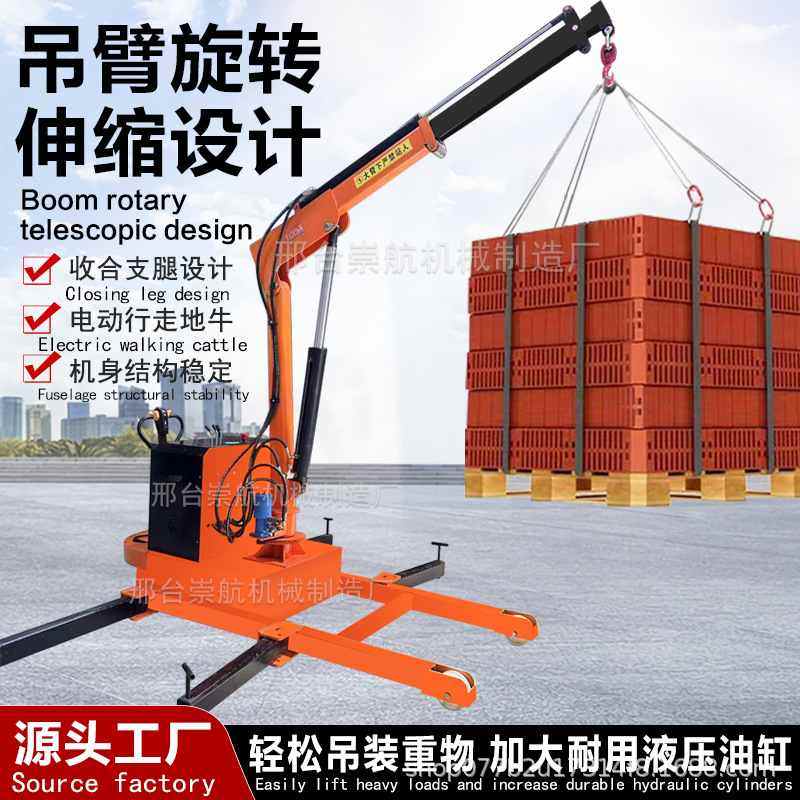 全电动液压吊机现货1吨2吨小型家用随车载移动绞盘提升机单臂吊车