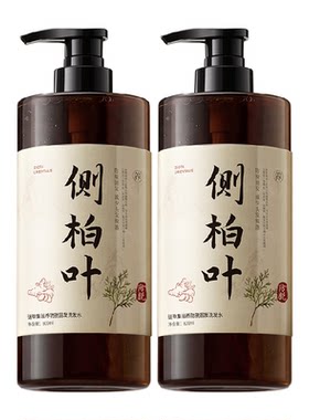侧柏叶熬制防脱固发洗发水