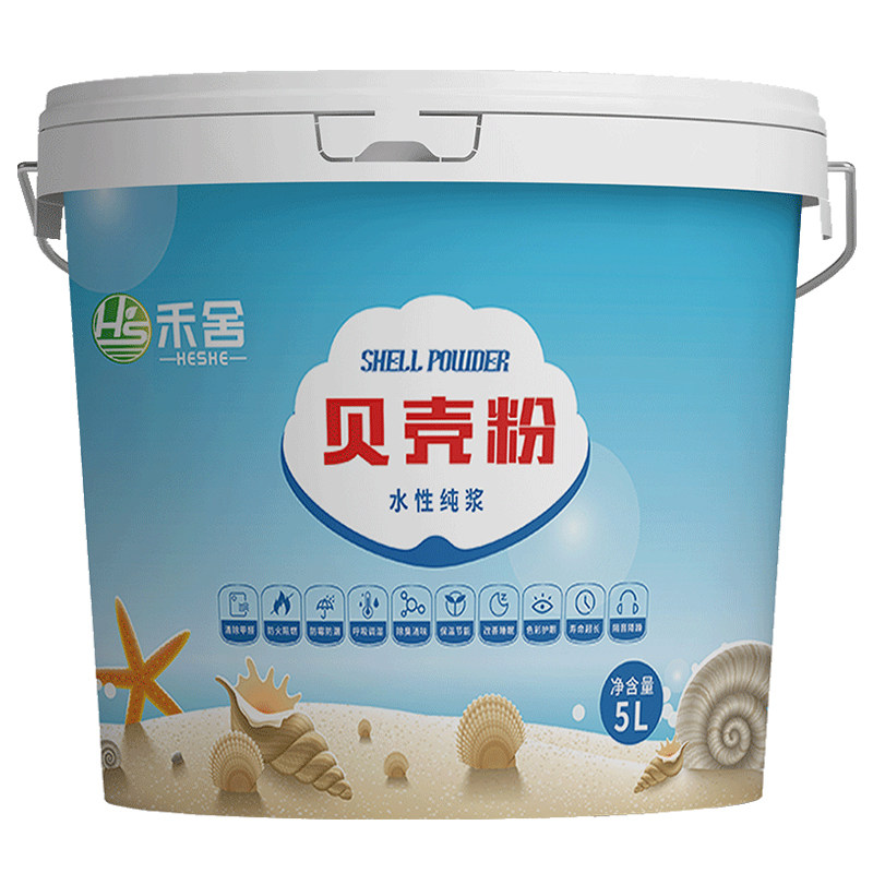 禾舍贝壳粉涂料墙面漆家用漆室内内墙乳胶漆