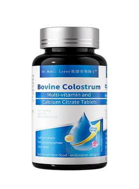 28重营养赖氨酸氨基丁酸30倍含量