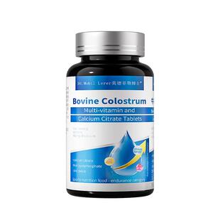 青少年儿童氨基丁酸生长素y赖氨酸钙片成长长高官方旗舰店正品