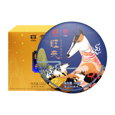 大益熟茶大益云南勐海茶厂普洱