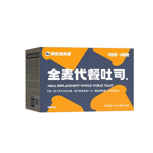 全麦面包0低无糖精脂肪速食早餐吐司整箱黑麦健康代餐休闲零食品