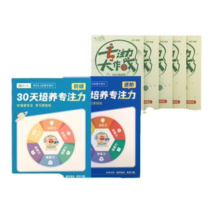 【简小知】《一招练好字》字帖礼盒版 控笔笔锋练习硬笔书法教程楷书基础入门字帖 笔画笔顺小学生每日一练田字格