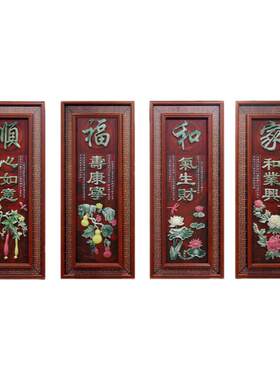客厅中式玻璃面实木框架玉雕画