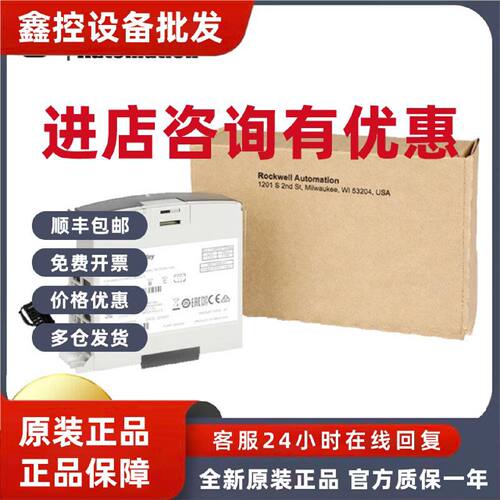 议价1756-IH16ISOE 1756-IH16ISOE-CC 1756-IM16I 1756-IM16IK AB