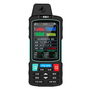 振兵量田地测亩仪高精度手持GPS土地面面积测量仪车载量田仪器