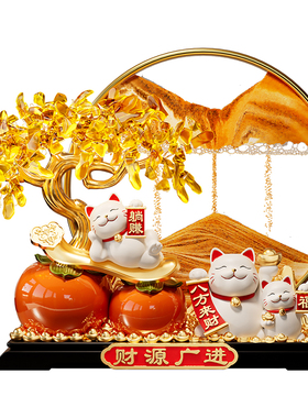 柿柿如意发财树流沙画招财猫摆件客厅店铺前台装饰品乔迁开业礼物