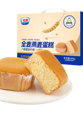 光明0蔗糖低GI水牛奶蛋糕整箱