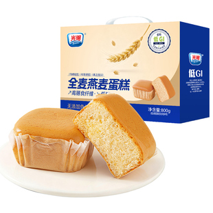 光明0蔗糖低GI水牛奶蛋糕学生营养健康代早餐面包整箱孕妇小零食