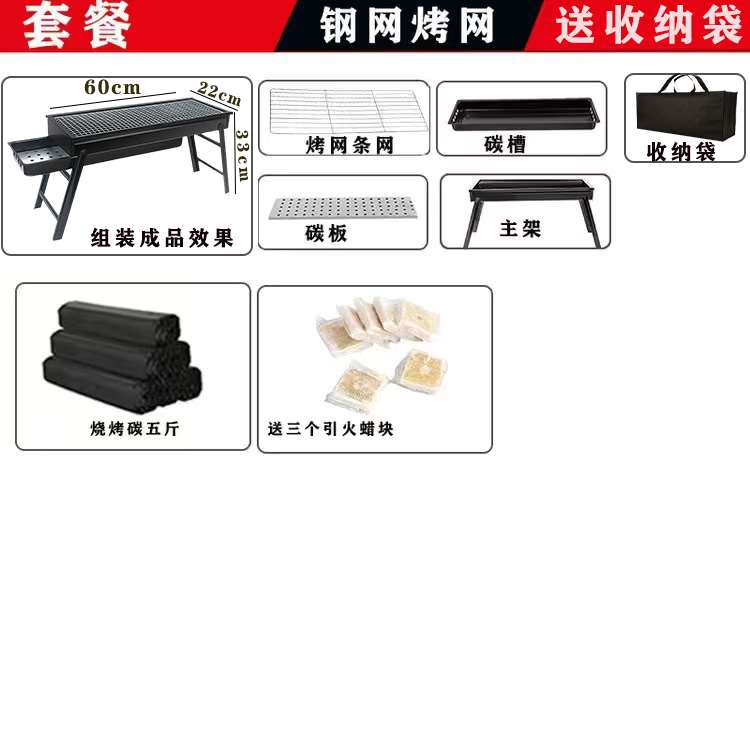 厂家烧烤炉家用烧烤架户外野餐架子无烟折叠便携式木炭工具露营i.