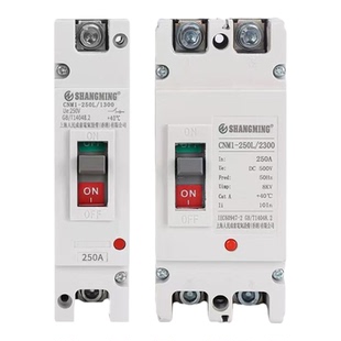 上海人民电动汽车直流空开大功率开关塑壳断路器125A250A光伏专用