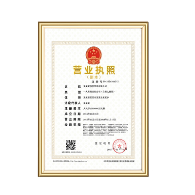 多款式营业执照框自有工厂生产